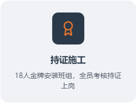 ��֤ʩ��