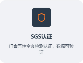 SGS��֤